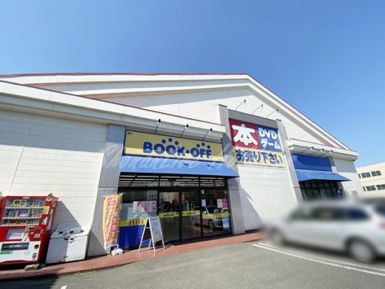 BOOKOFF 藤沢六会店の画像