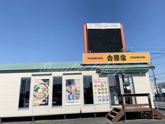 吉野家 ４６７号線六会店の画像