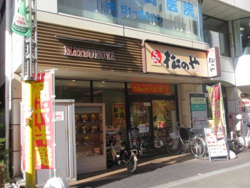 松のや　武蔵境店の画像