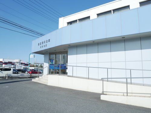 碧海信用金庫東海支店の画像