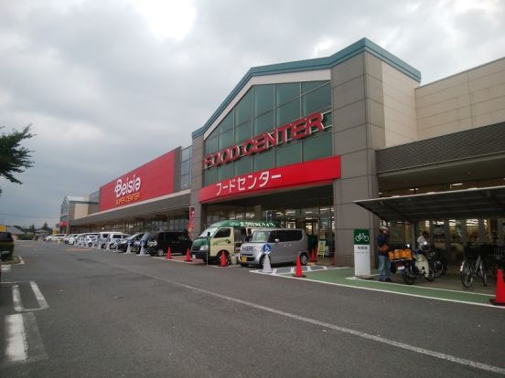 Beisia(ベイシア) ひだかモール店の画像