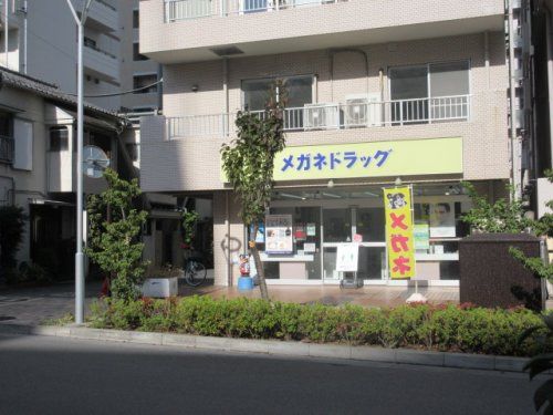 メガネドラッグ　武蔵境店の画像