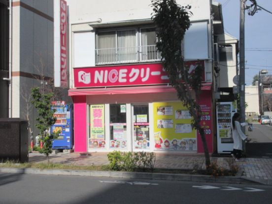 NICEクリーニング武蔵境北口店の画像