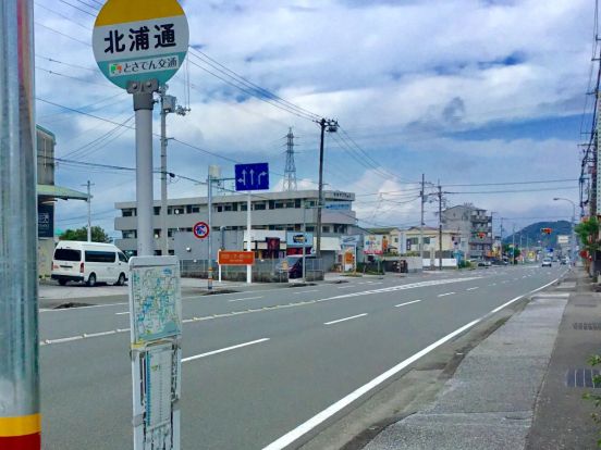 北浦通バス停の画像