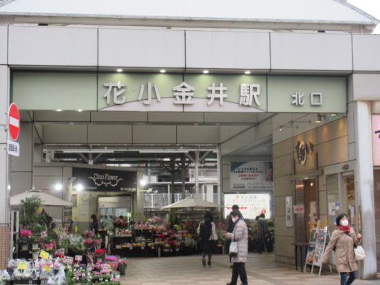 花小金井駅北口の画像