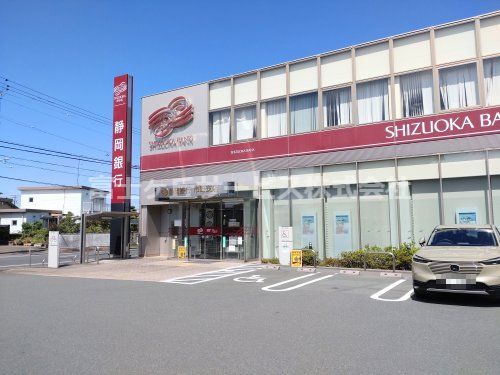 静岡銀行市野支店の画像