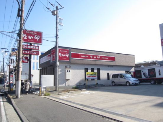 なか卯 横須賀大矢部店の画像