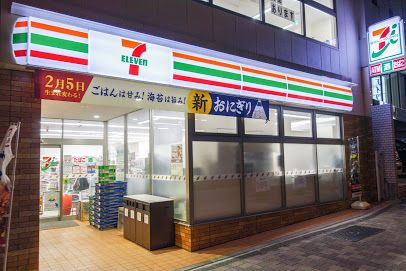 セブン-イレブン 千代田平河町１丁目店の画像