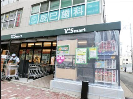 Y's mart(ワイズマート) 辰巳店の画像