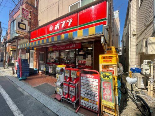 ポプラ 面影橋店の画像