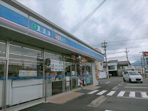 ローソン 清水大沢町店の画像