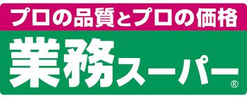 生鮮&業務スーパー ボトルワールドOK 森小路店の画像