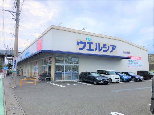 ウエルシア静岡中吉田店の画像