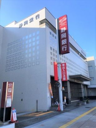 静岡銀行清水支店の画像