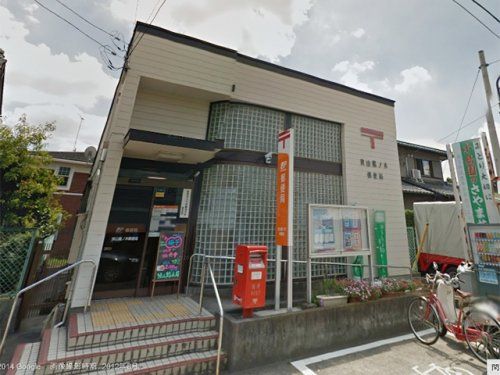 狭山鵜ノ木郵便局の画像