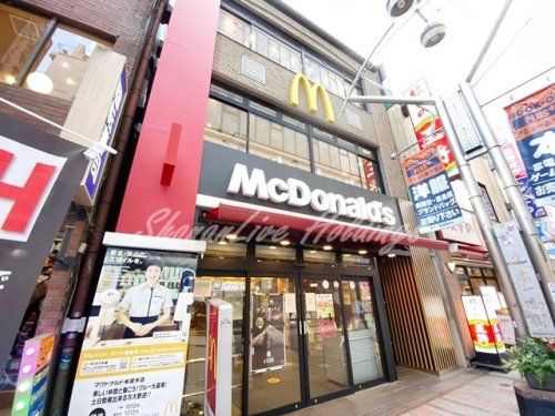 マクドナルド 本厚木店の画像