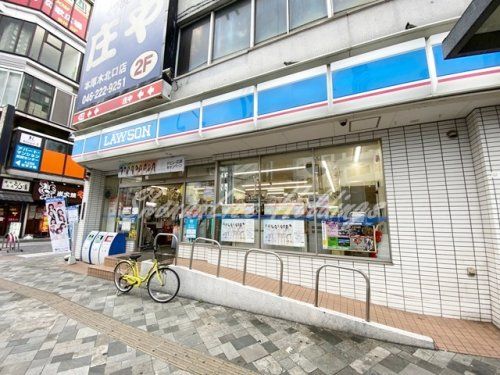 ローソン 本厚木駅前店の画像