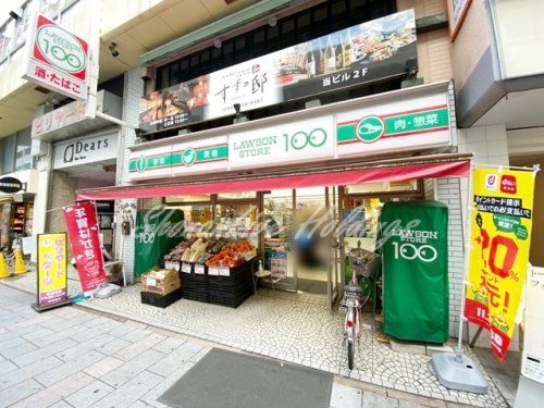 ローソンストア100 LS厚木中町店の画像