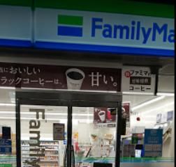 ファミリーマート 尼崎東初島町店の画像