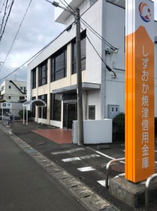 しずおか焼津信用金庫豊田支店の画像