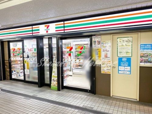 セブン-イレブン 小田急中央林間店の画像