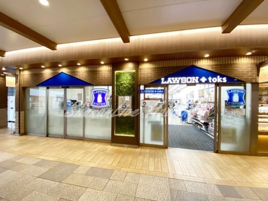 LAWSON+toks中央林間店の画像