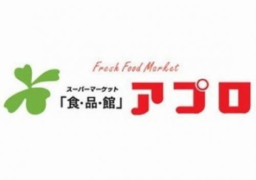 食品館アプロ 東加賀屋店の画像