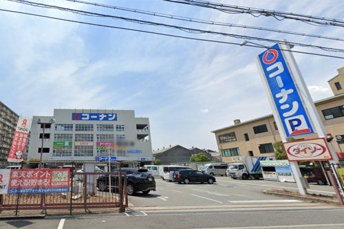 コーナン 豊中島江店の画像