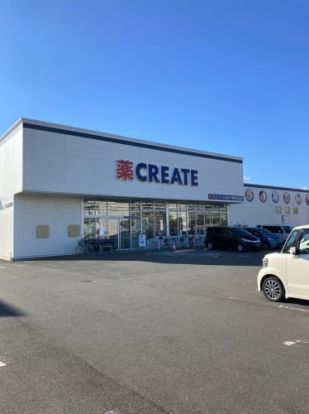 クリエイトS・D 清水下野店の画像