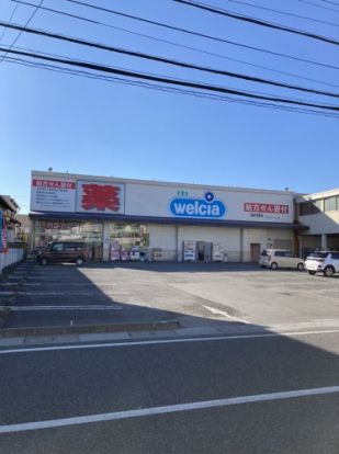 ウエルシア清水下野店の画像