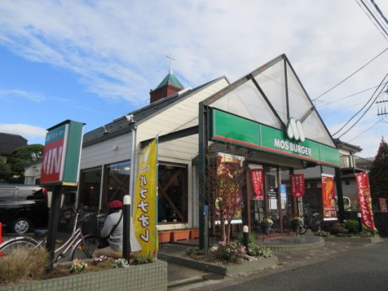 モスバーガー小平小川町店の画像