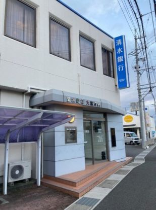 清水銀行大富支店の画像