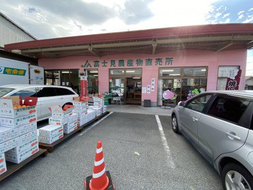 JA富士見農産物直売所の画像