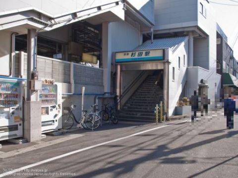 京急本線「杉田」駅の画像