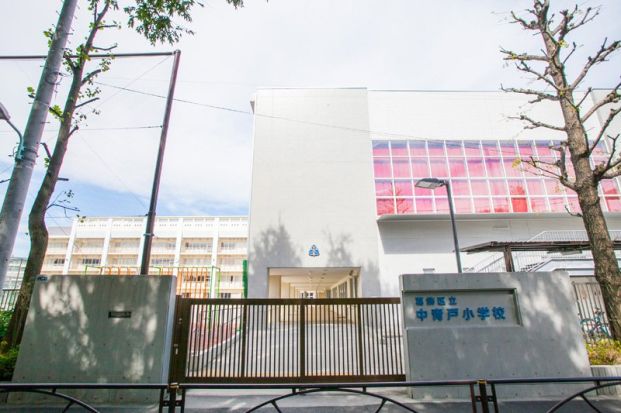 葛飾区立中青戸小学校の画像