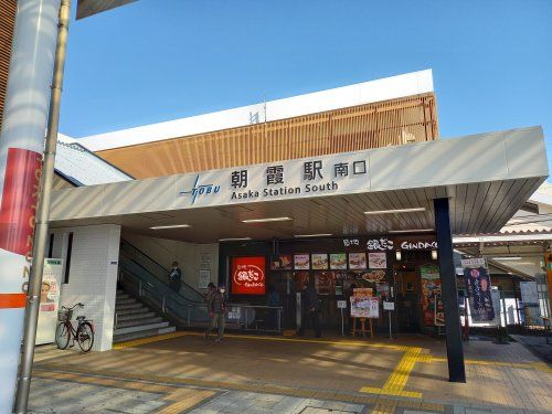 朝霞駅南口の画像