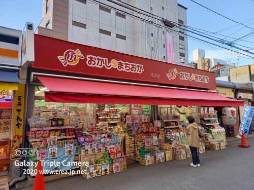 お菓子のまちおかの画像