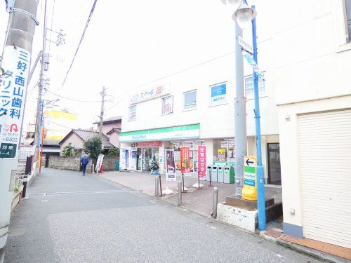 ファミリーマート 宿河原駅前店の画像