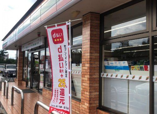 セブンイレブン 東村山久米川町3丁目店の画像