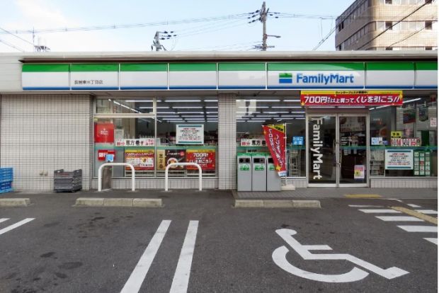 ファミリーマート 長居東三丁目店の画像