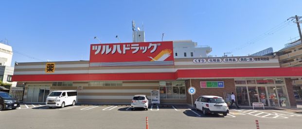 ツルハドラッグ 住吉苅田店の画像