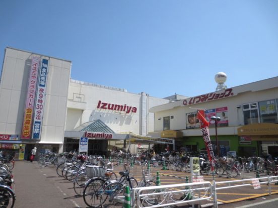 Izumiya(イズミヤ) 長岡店の画像