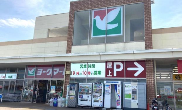 ヨークマート南毛利店の画像