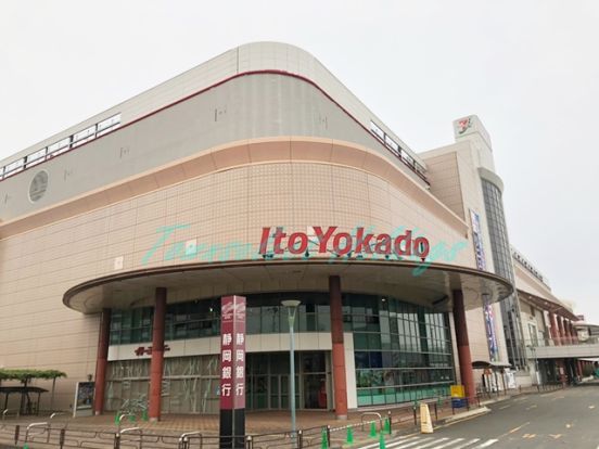 イトーヨーカドー 大和鶴間店の画像