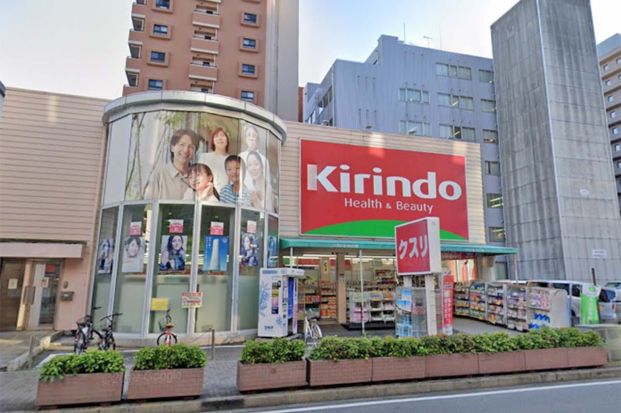 キリン堂 江坂店の画像