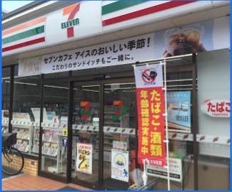 セブンイレブン茨木西中条町店の画像