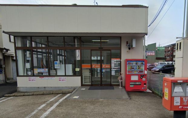 高槻芝生郵便局の画像