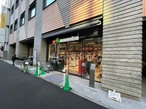 maruetsu(マルエツ) 登戸駅前店の画像