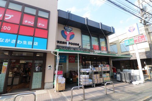 YURI STORE(ゆりストア) 生田店の画像