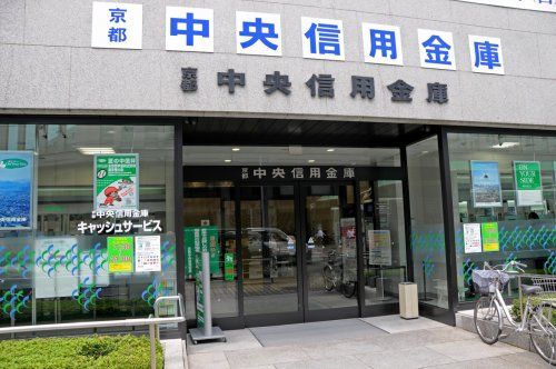 京都中央信用金庫伏見支店の画像